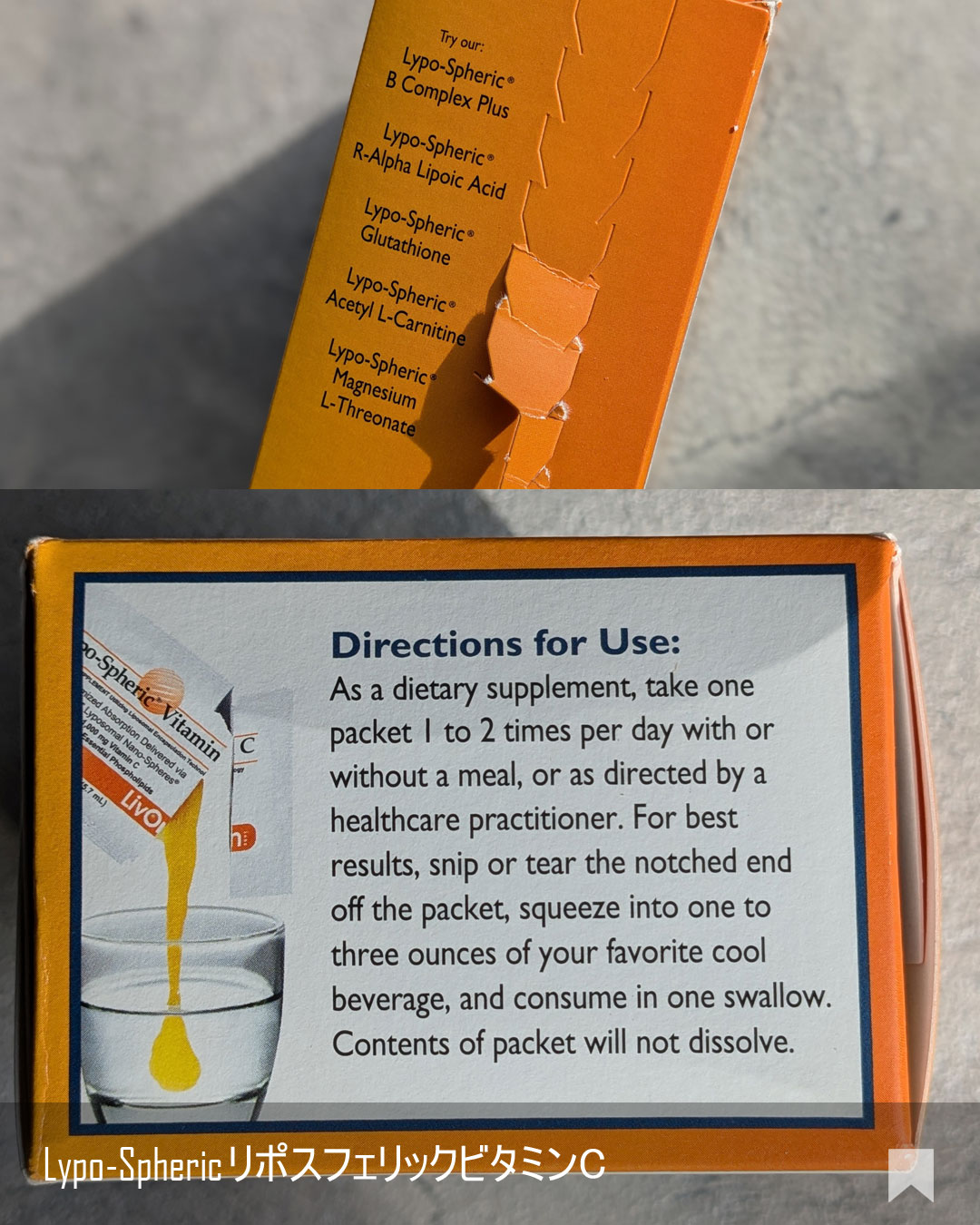 リポスフェリック ビタミンＣ（リポソーム ビタミンC）/Lypo-Spheric/美容サプリメントを使ったクチコミ（3枚目）