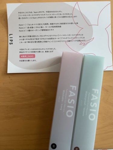 パーマネントカール マスカラ F（ロング）/FASIO/マスカラを使ったクチコミ（1枚目）