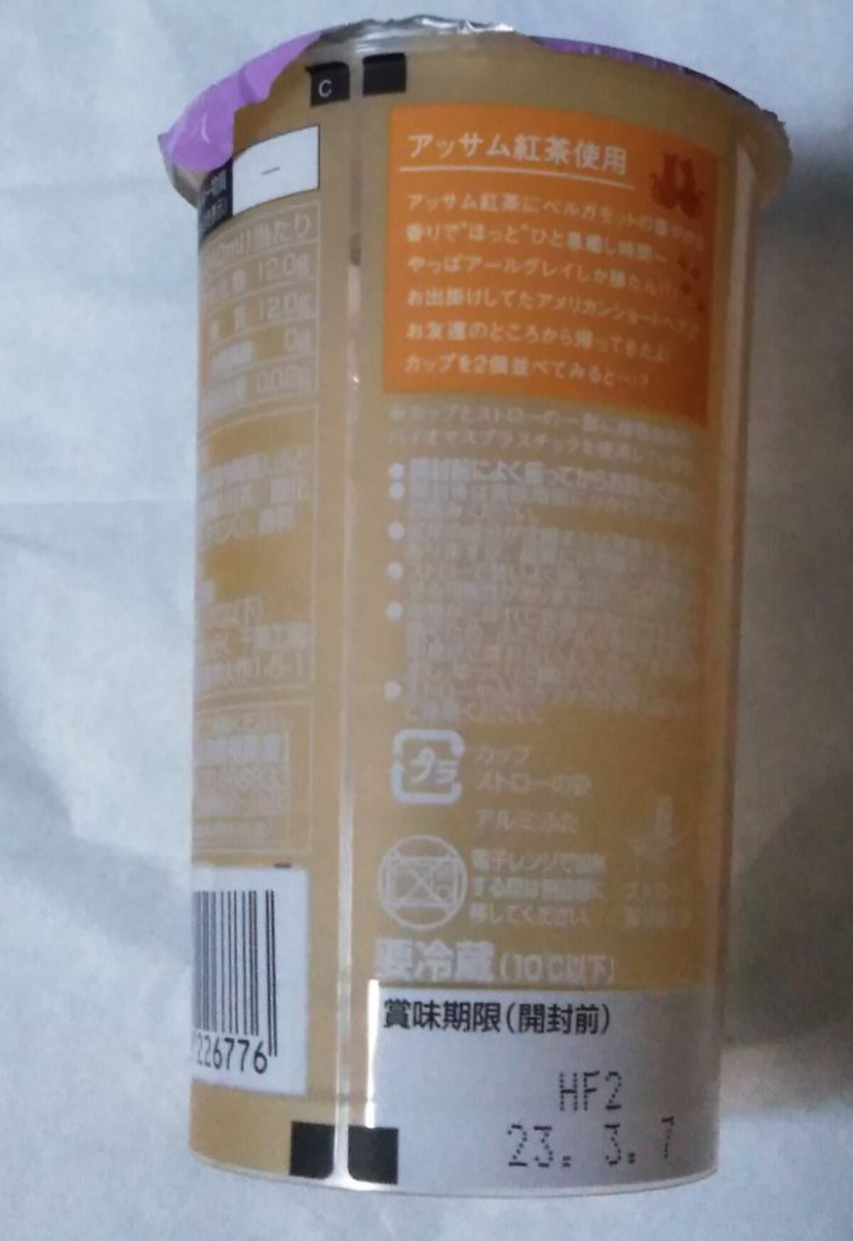 たこやきぼうや on LIPS 「✂ーーーーーーーーーーーーーーーーーーーーLAWSONちょい甘..」(2枚目)