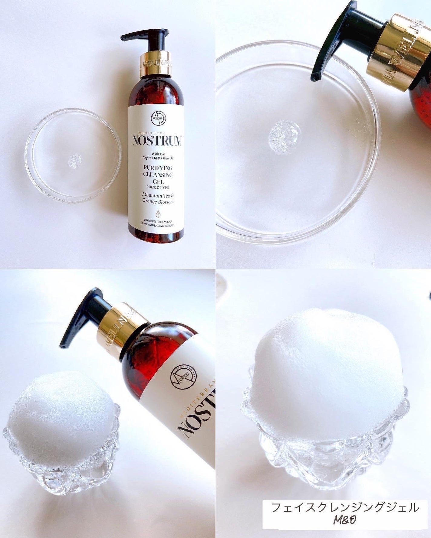 シャワージェル B&W/Nostrum(ノストラム)/ボディソープを使ったクチコミ(5枚目)