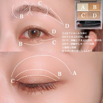 デザイニングアイカラー 01 ナチュラルブラウン/rafuna/アイシャドウパレットを使ったクチコミ(2枚目)