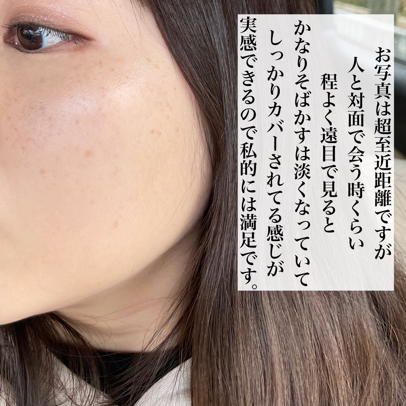 タンイドル ウルトラ ウェア リキッド/LANCOME/リキッドファンデーションを使ったクチコミ(9枚目)