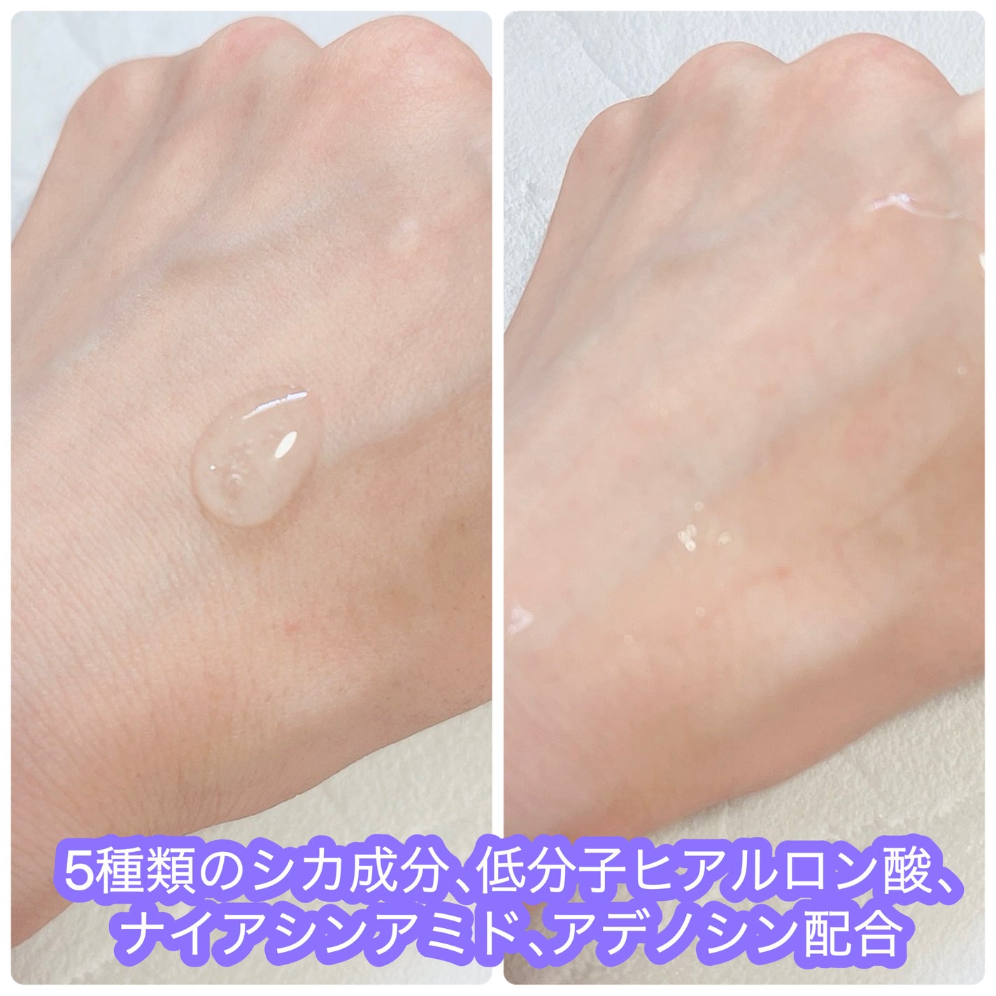 パンテショット675/COSNORI/美容液を使ったクチコミ(3枚目)