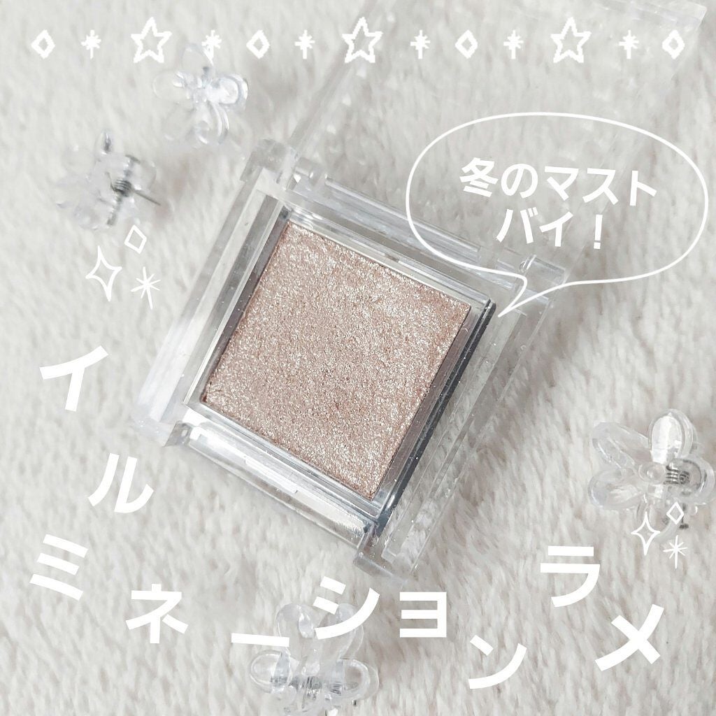 シングルカラーアイシャドウ/CEZANNE/単色アイシャドウを使ったクチコミ(1枚目)