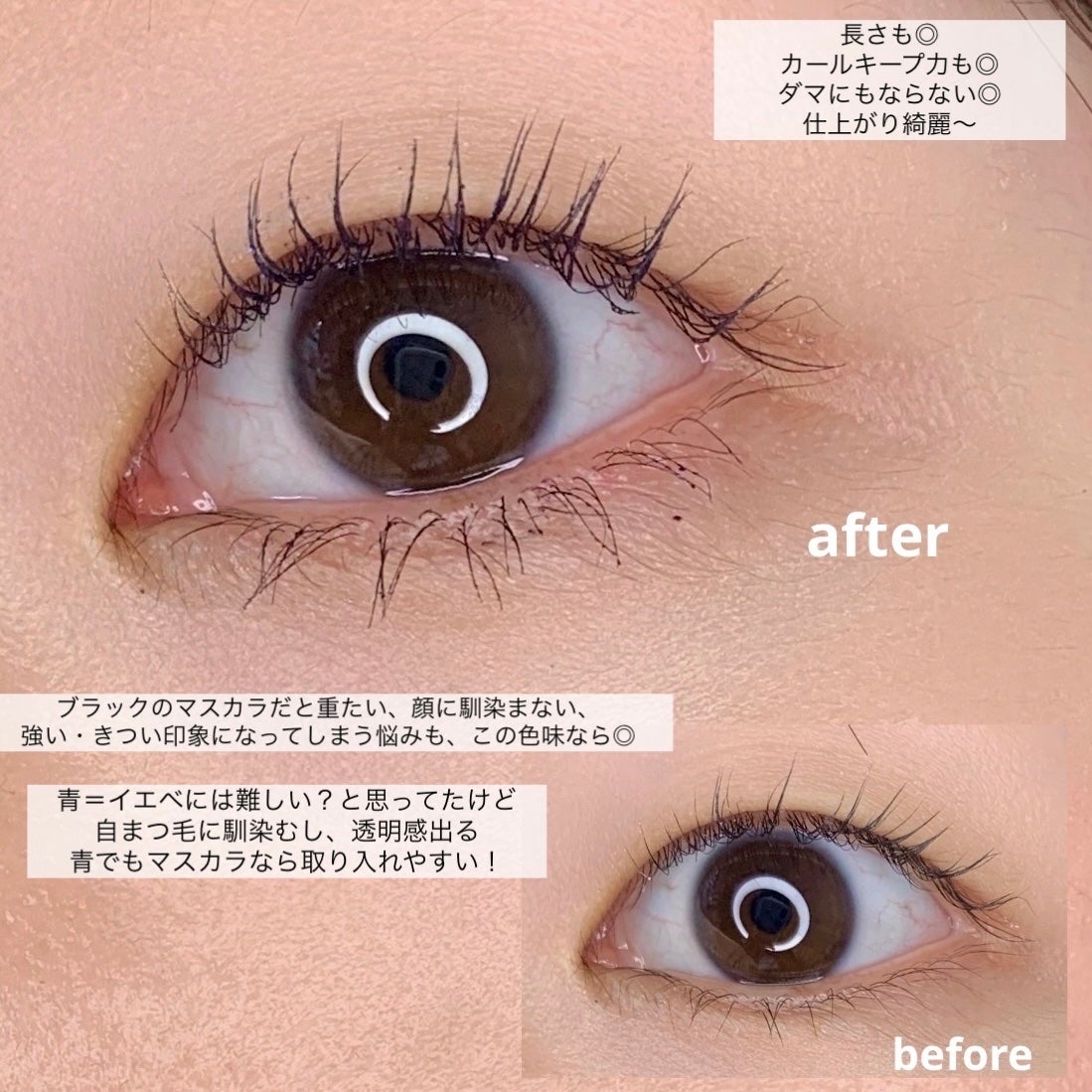 ã¹ã«ã€ã〠ã³ã¹ããã¯ãã©ã¹ã/MAYBELLINE NEW YORK/ãã¹ã«ã©ã䜿ã£ãã¯ãã³ãïŒ6æç®ïŒ