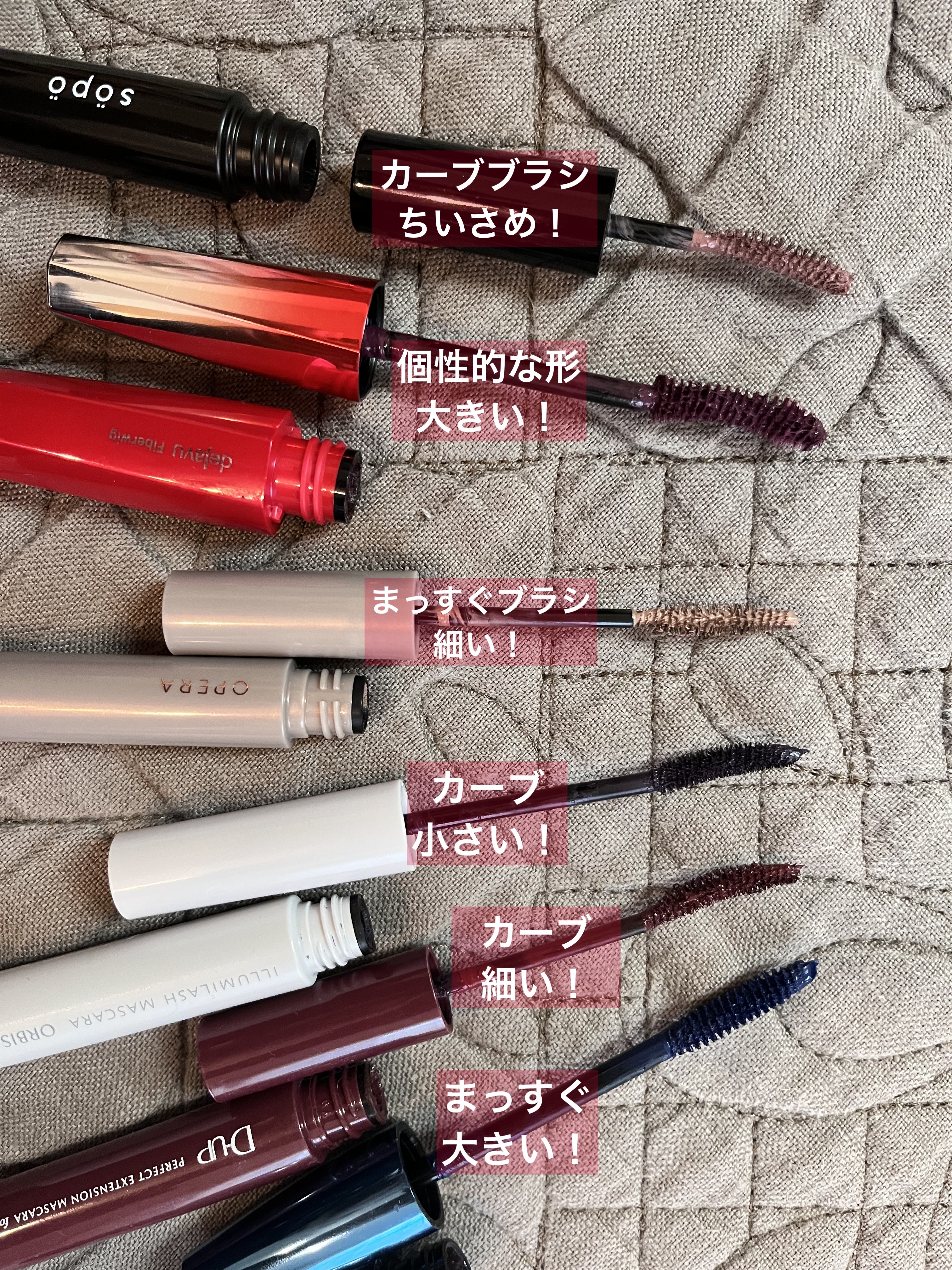 イルミラッシュマスカラ リフレクティングパープル 限定色/オルビス/マスカラを使ったクチコミ（2枚目）