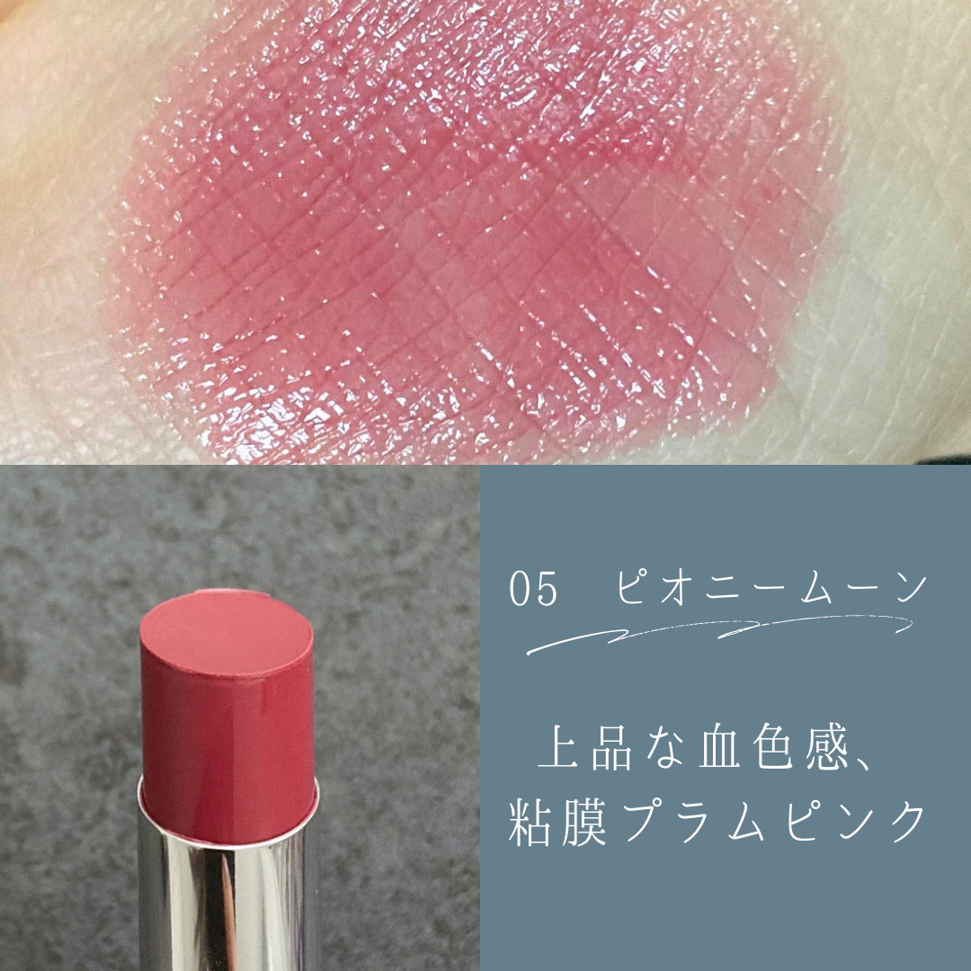 メロウラッピングルージュ/LIPGUARDIAN/口紅を使ったクチコミ（3枚目）