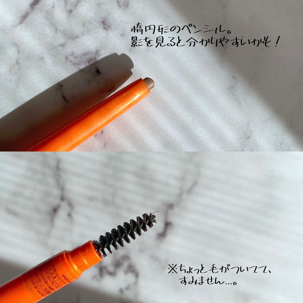 パウダーペンシルアイブロウ/デジャヴュ/アイブロウペンシルを使ったクチコミ(3枚目)