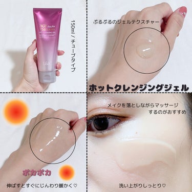 3GF TIMELESS EVOLUTION CLEANSING CREAM/cos:mura/クレンジングクリームを使ったクチコミ（3枚目）