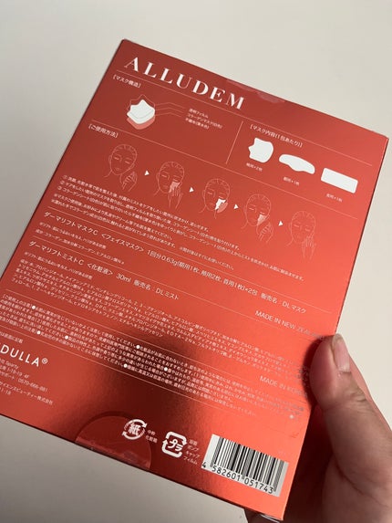 を使ったクチコミ(2枚目)