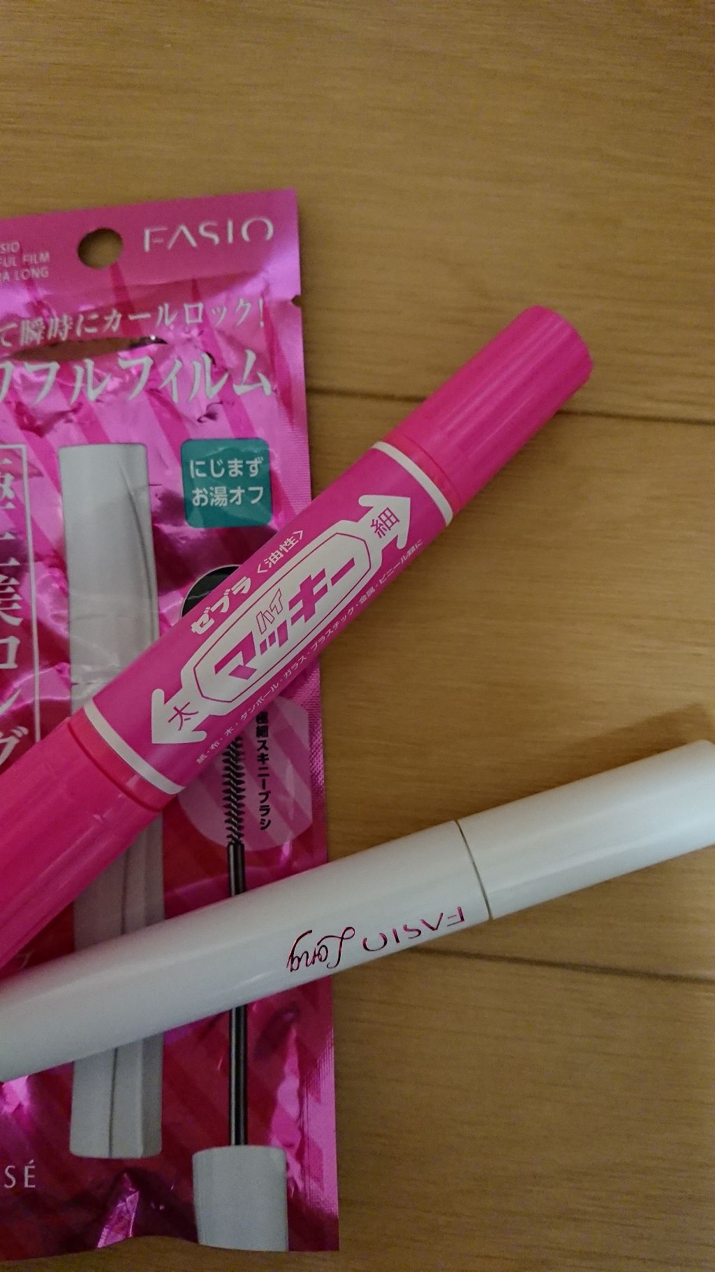 デュアルアイズS/KiSS/アイシャドウパレットを使ったクチコミ（2枚目）