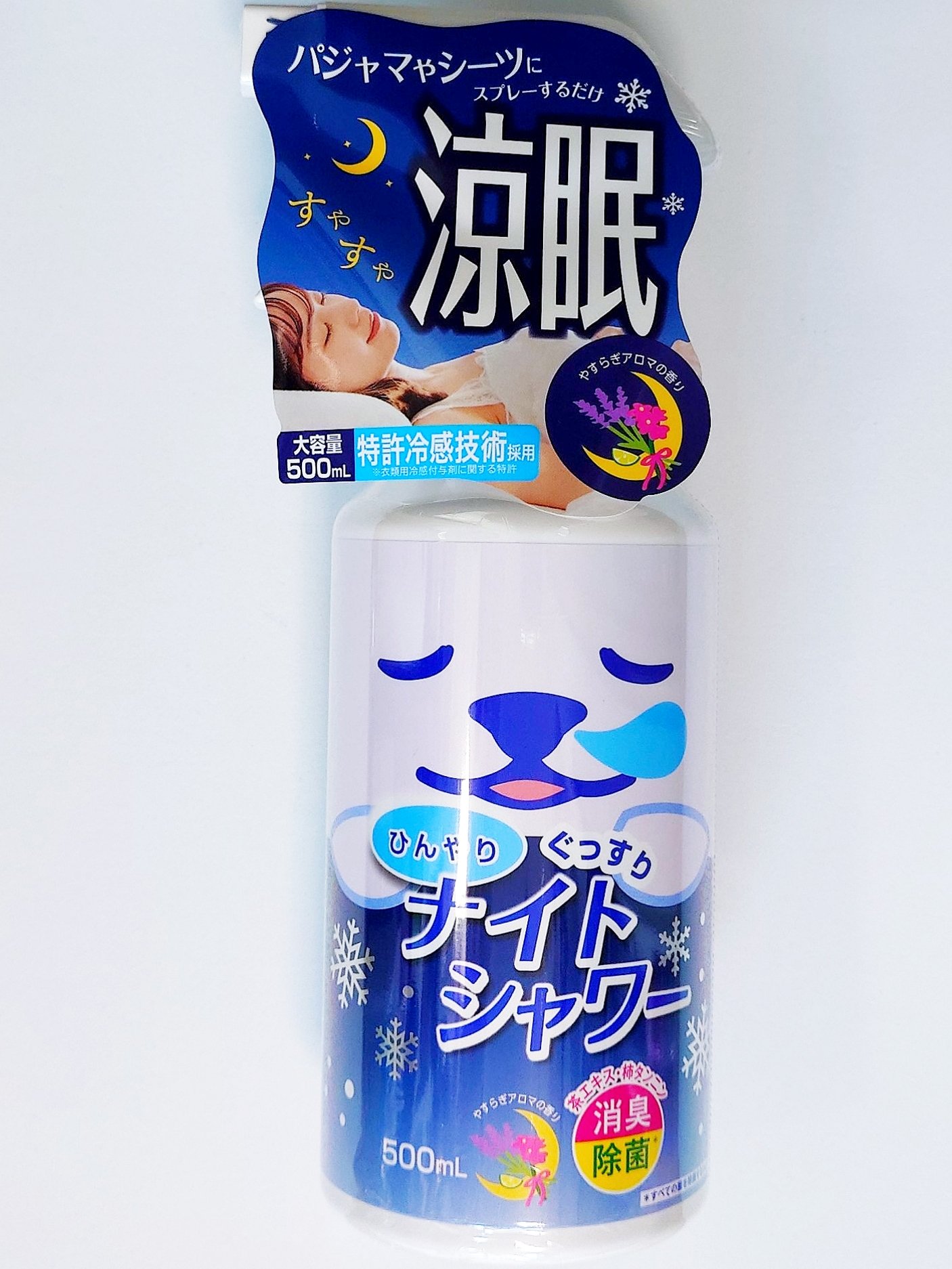 ひんやり ぐっすりナイトシャワー やすらぎアロマの香り/ときわ商会/デオドラント・制汗剤を使ったクチコミ（1枚目）