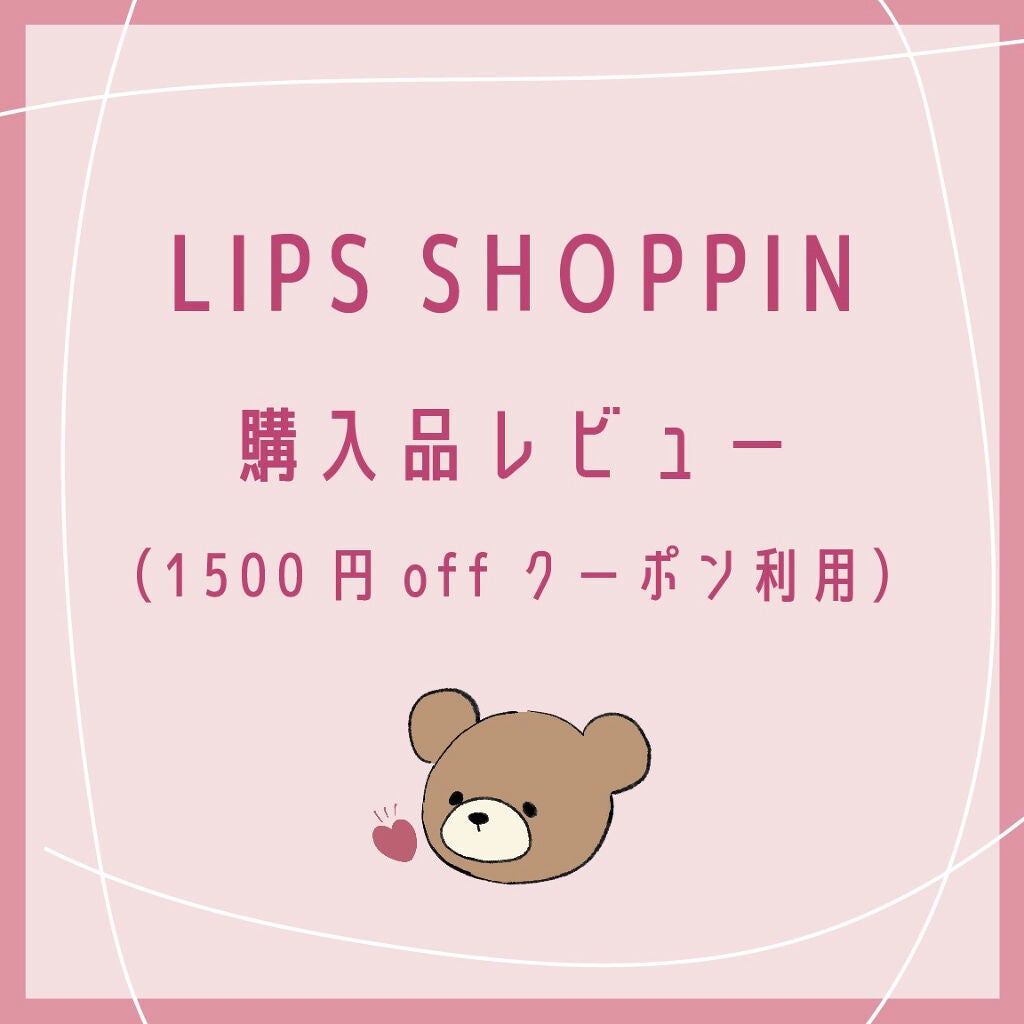 パーフェクトエクステンション マスカラ for カール/D-UP/マスカラを使ったクチコミ(1枚目)