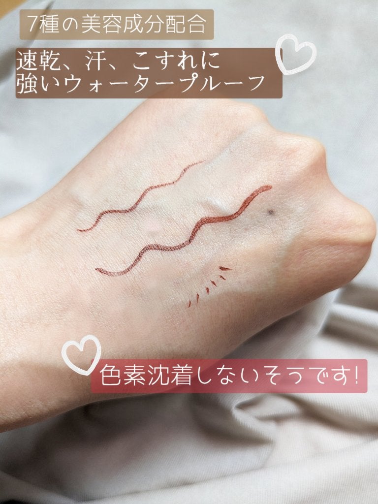 1DAY TATTOO ãªãããã¢ã€ã©ã€ããŒ/K-ãã¬ãã/ãªãããã¢ã€ã©ã€ããŒã䜿ã£ãã¯ãã³ãïŒ3æç®ïŒ