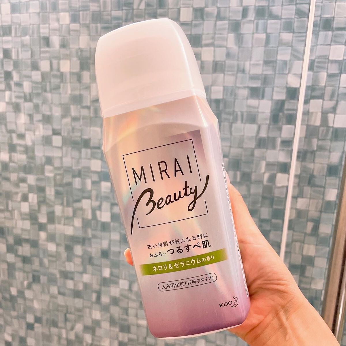 MIRAI beauty バスパウダー/花王/炭酸系入浴剤を使ったクチコミ（3枚目）