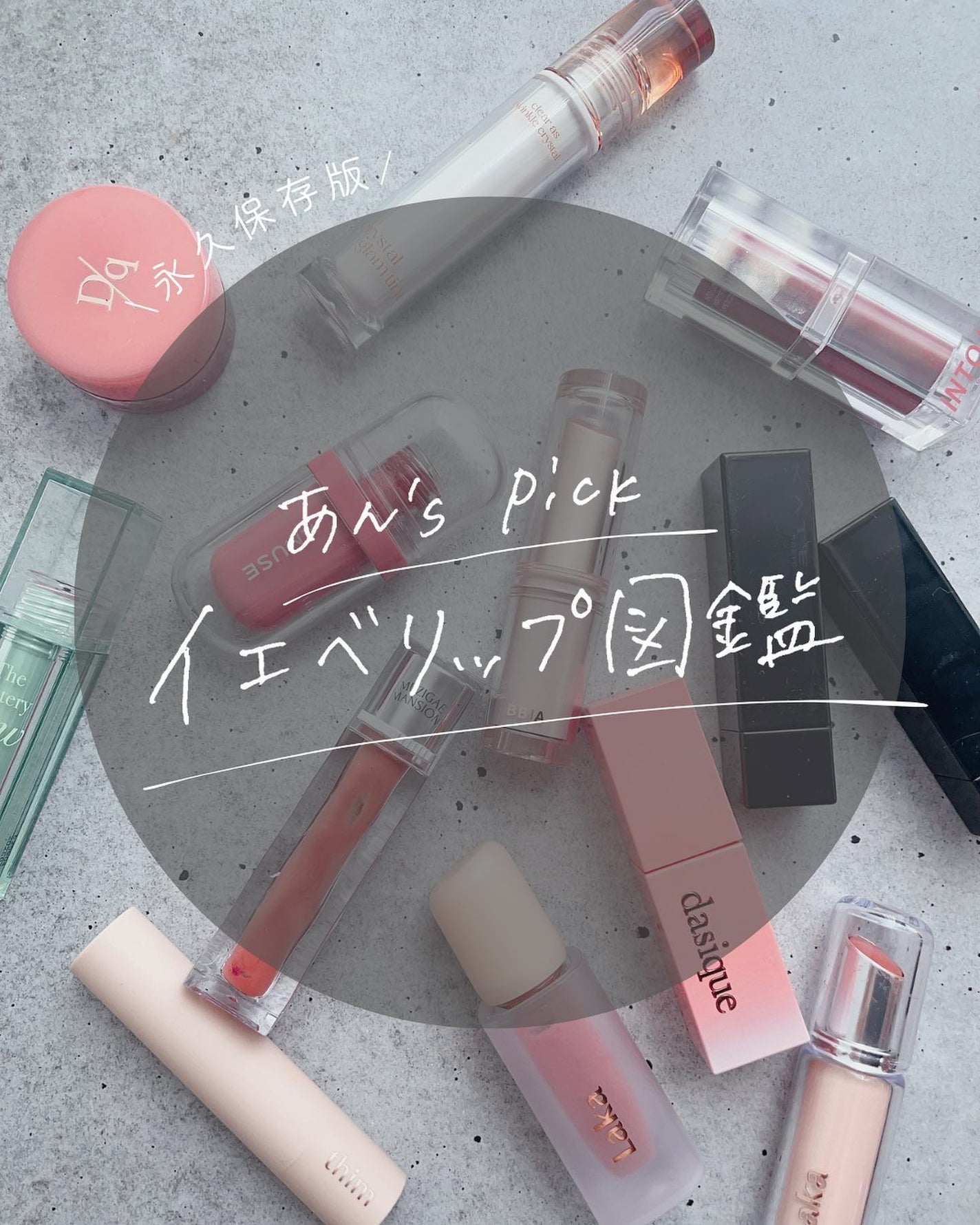 ケイト リップモンスター/KATE/口紅を使ったクチコミ(1枚目)