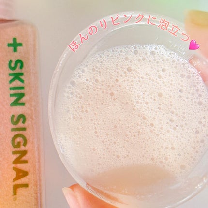 ピンククレイ酵素クレンザー/SKIN SIGNAL/洗顔パウダーを使ったクチコミ(4枚目)
