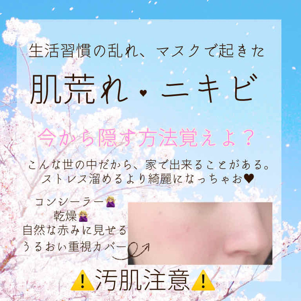 ニンフオーラボリューマー/ETUDE/化粧下地を使ったクチコミ（1枚目）