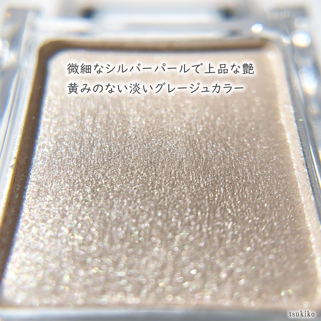 ケイト ザ アイカラー/KATE/単色アイシャドウを使ったクチコミ（3枚目）