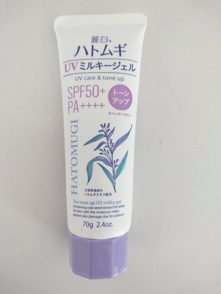 ハトムギUVミルキージェル/KUMANO COSMETICS/日焼け止めジェルを使ったクチコミ(1枚目)
