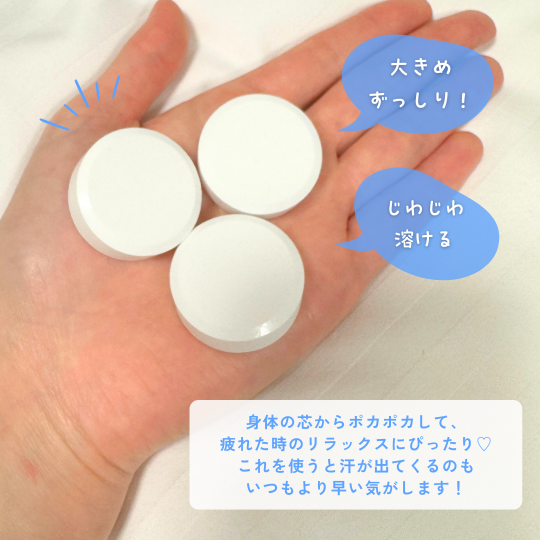 中性重炭酸入浴剤/BARTH/炭酸系入浴剤を使ったクチコミ（3枚目）