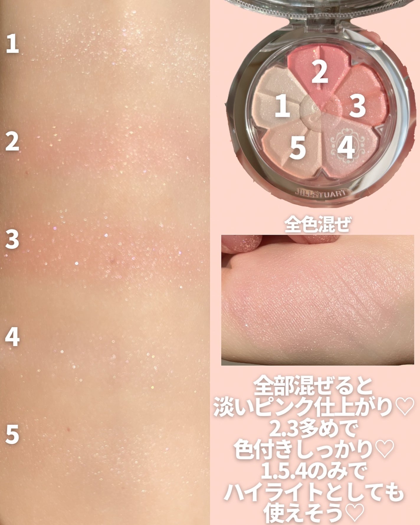 ジルスチュアート クリスタルブルーム ブルーム ミックスブラッシュ コンパクト/JILL STUART/パウダーチークを使ったクチコミ(5枚目)