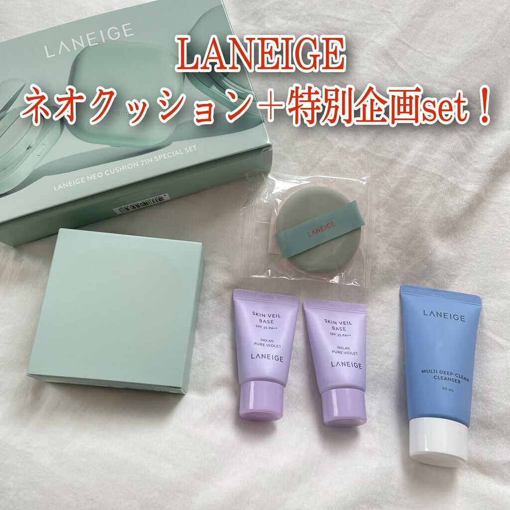 ネオクッション マット/LANEIGE/クッションファンデーションを使ったクチコミ(2枚目)