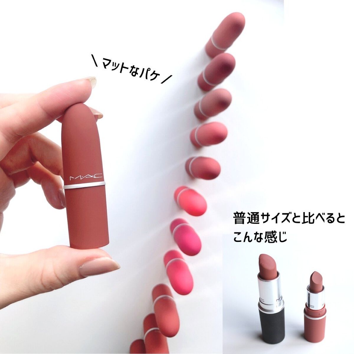 セレブレイト イン カラー パウダー キス リップ ボールト × 12/M・A・C/メイクアップキットを使ったクチコミ(5枚目)