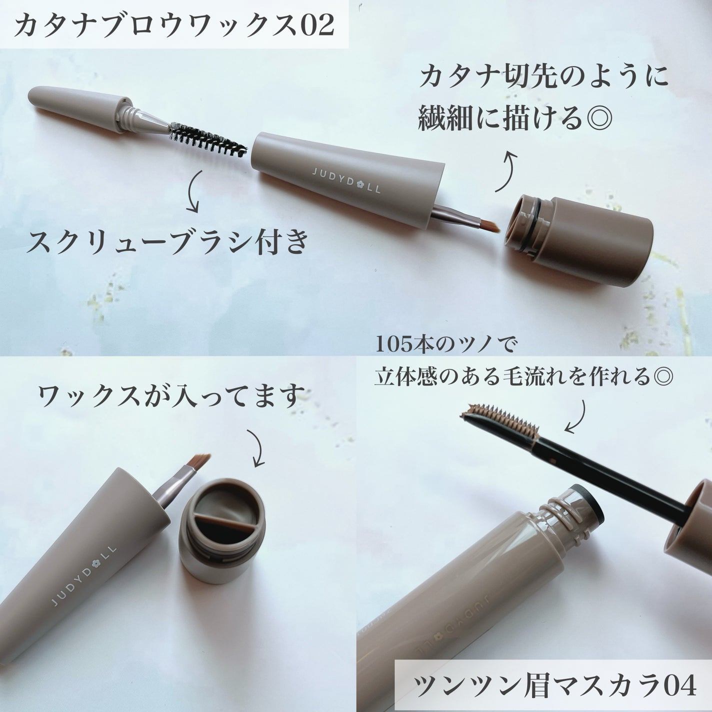 manya✩フォロバ100 on LIPS 「JUDYDOLLアイブロウキャンペーンに当選して@mimi_c..」(2枚目)