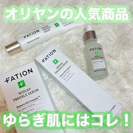 ノスカナイン トラブル セラム/FATION/美容液を使ったクチコミ(1枚目)