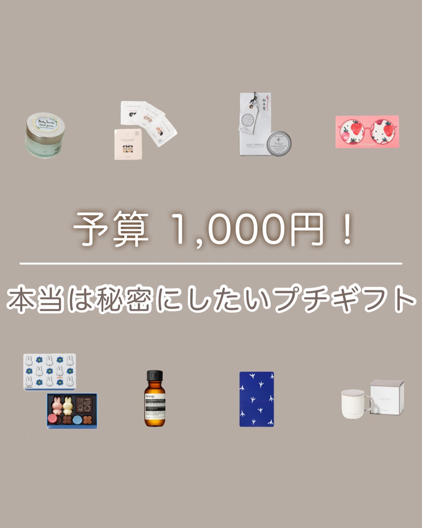 ホットアイケアマスク/アフタヌーンティー/その他を使ったクチコミ（1枚目）