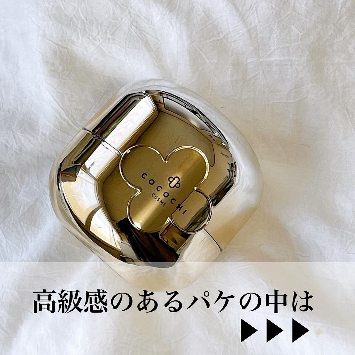 AG アルティメット フェイシャルクリームマスク/AGアルティメット/フェイスクリームを使ったクチコミ(2枚目)