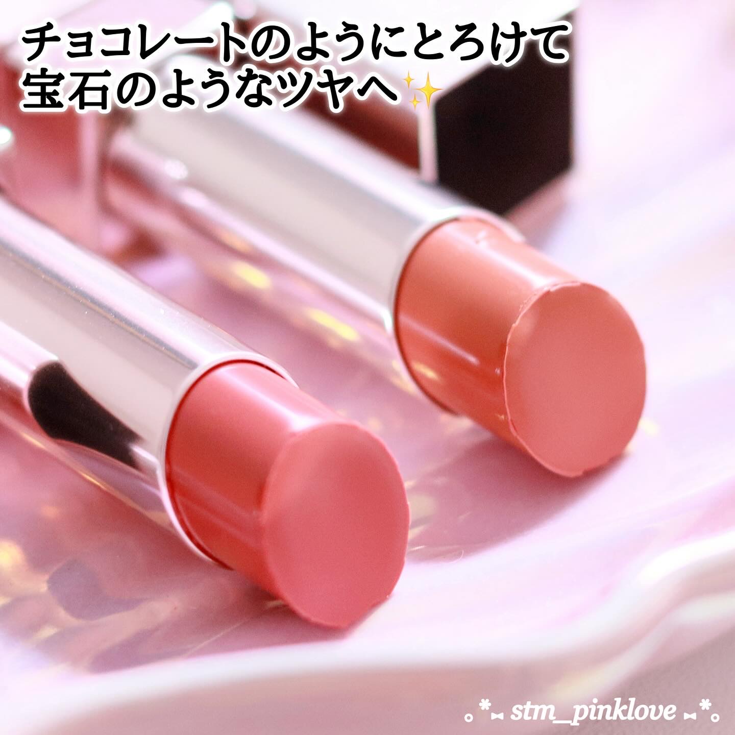 デイジードール リップ スティーラー　 04 夢を叶えるトパーズ/DAISY DOLL by MARY QUANT/口紅を使ったクチコミ（3枚目）