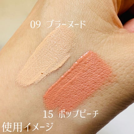 ウインク アイ シェード プライマー/Javin De Seoul/リキッドアイシャドウを使ったクチコミ(3枚目)