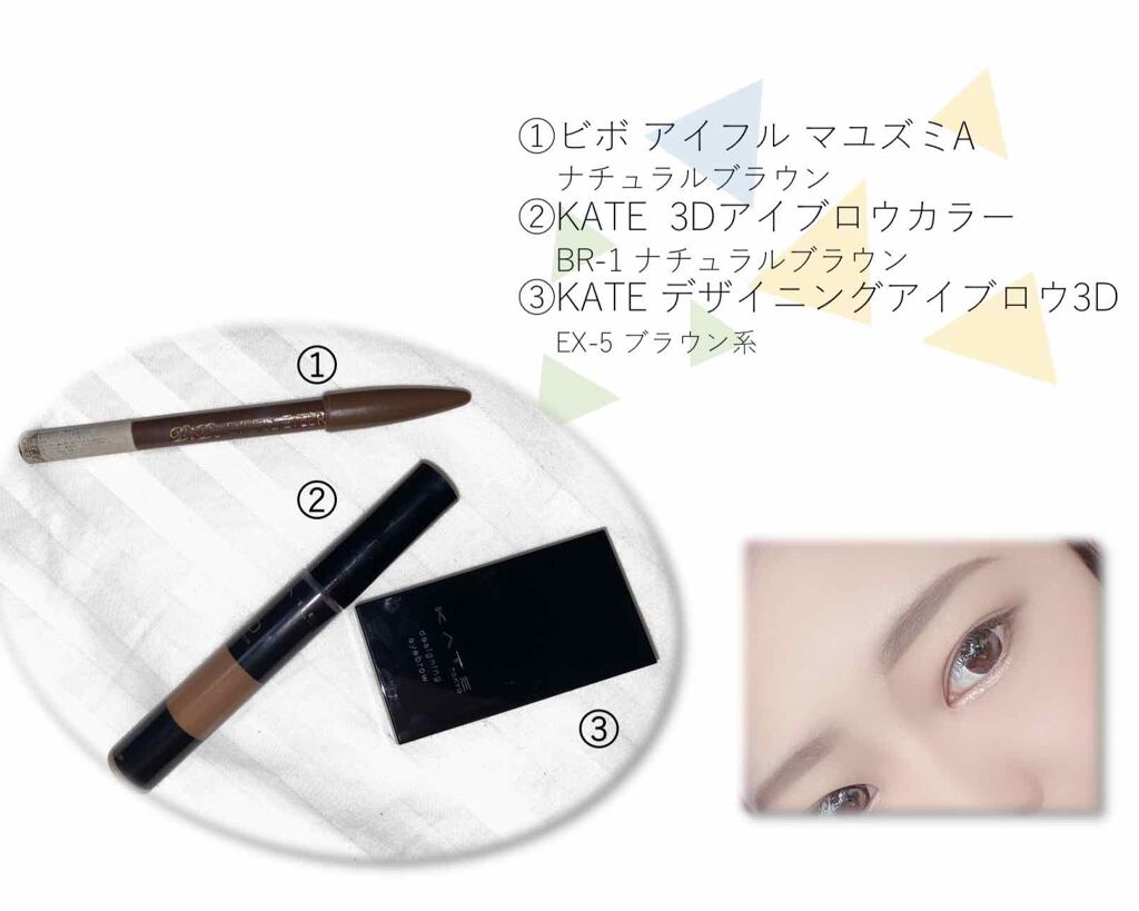 アイフル マユズミA/ビボ/アイブロウペンシルを使ったクチコミ（2枚目）