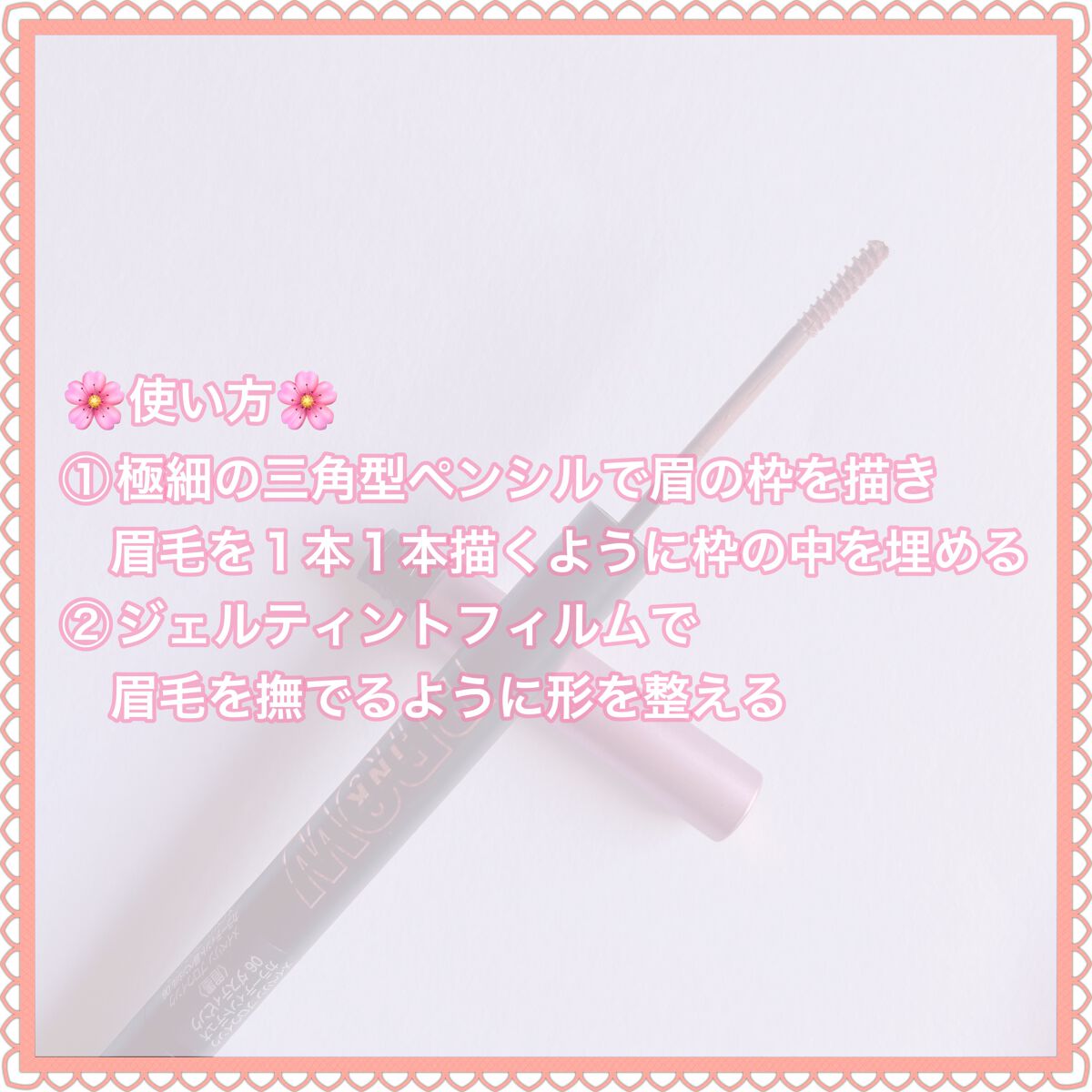 ブロウインク カラーティントデュオ/MAYBELLINE NEW YORK/眉ティントを使ったクチコミ(4枚目)