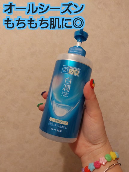 を使ったクチコミ(1枚目)