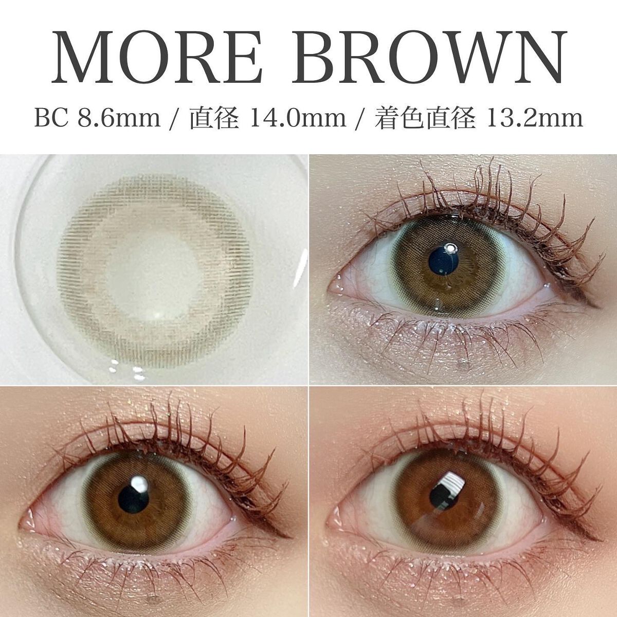 ピュアリティサークル/candy magic/カラーコンタクトレンズを使ったクチコミ(5枚目)