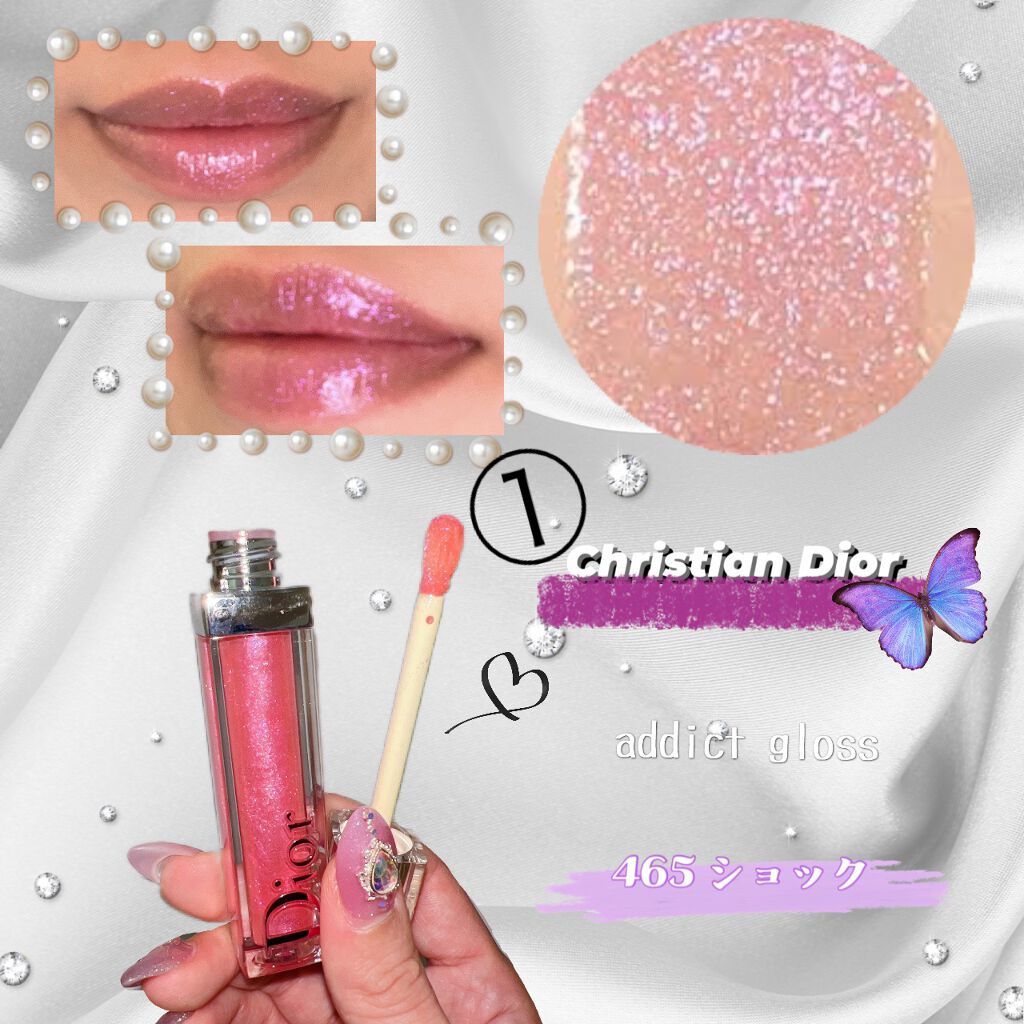 ディオール アディクト グロス/Dior/リップグロスを使ったクチコミ(5枚目)