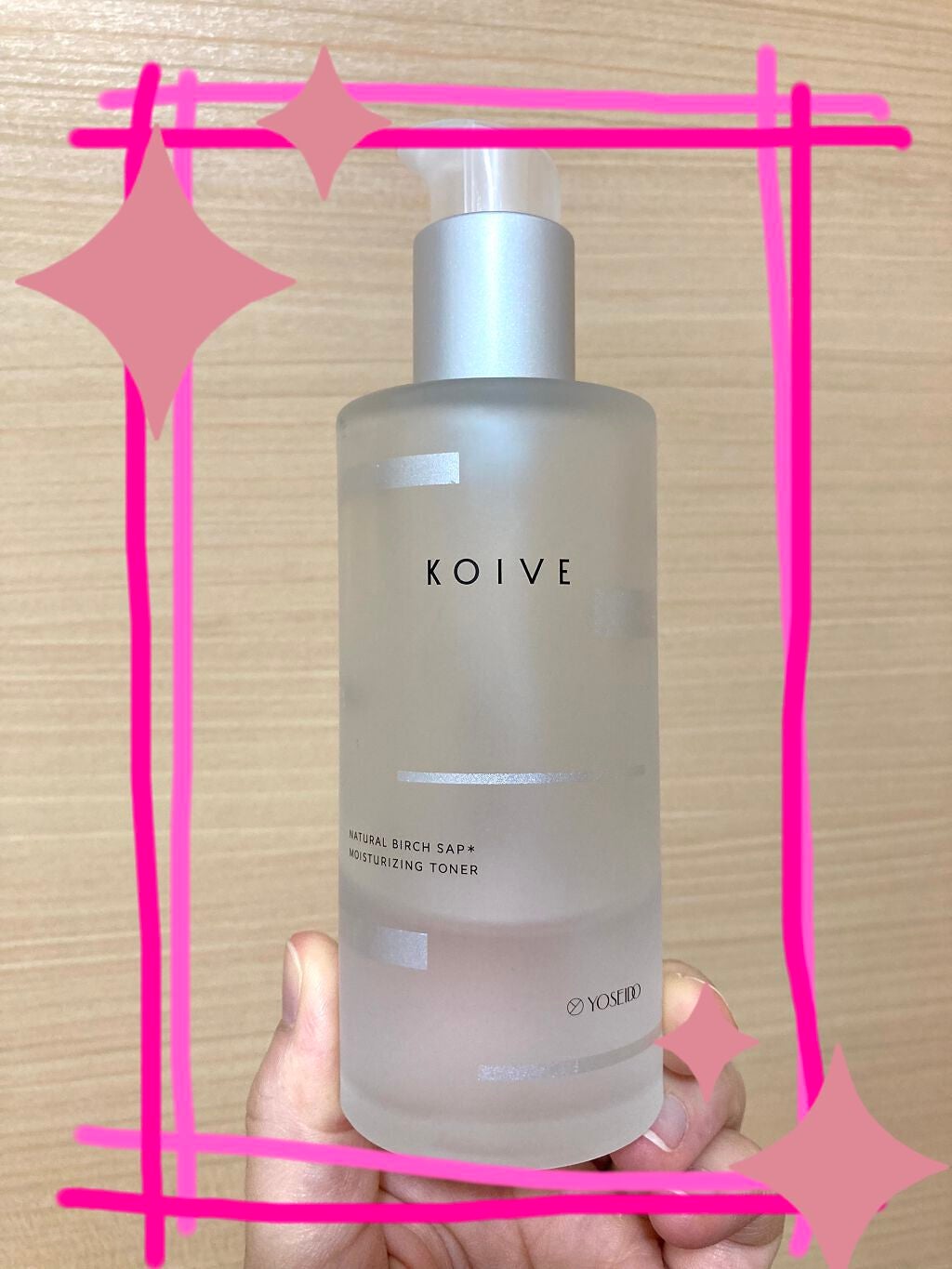 モイスチャライジングトナー/koive/化粧水を使ったクチコミ(1枚目)