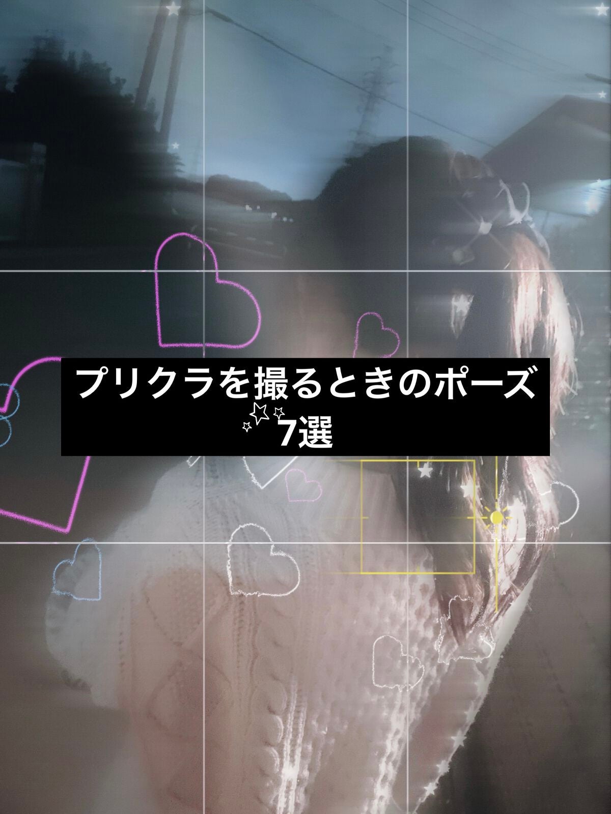 ニコ on LIPS 「初投稿失礼します!ニコです!よろしくお願いします✨この投稿で誤..」(1枚目)