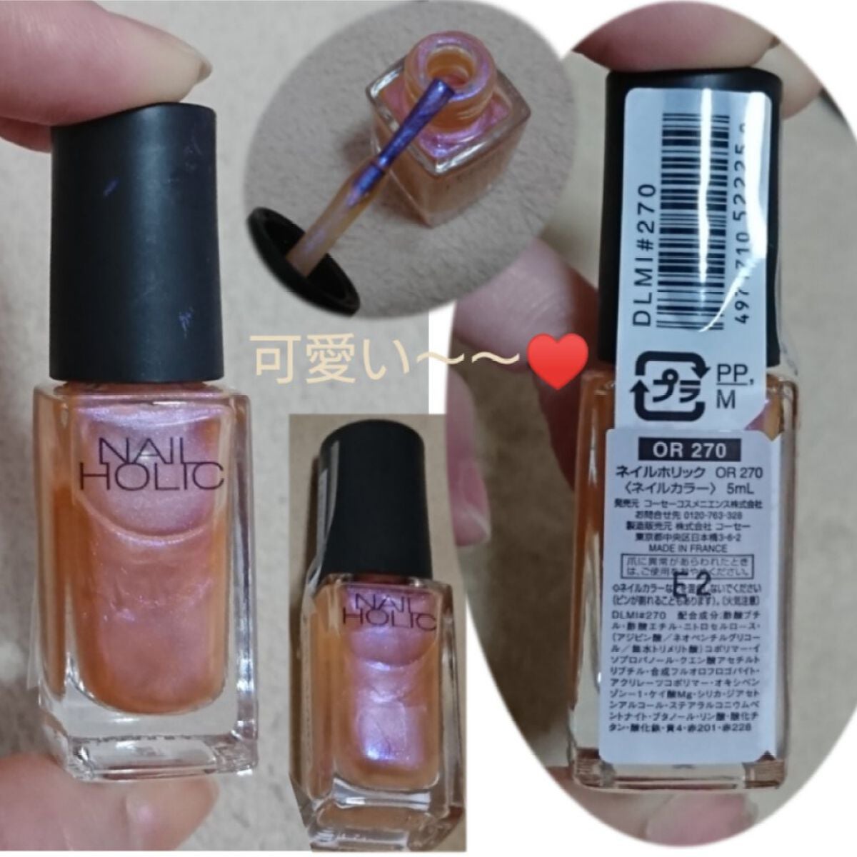ネイルホリック/ネイルホリック/マニキュアを使ったクチコミ(1枚目)