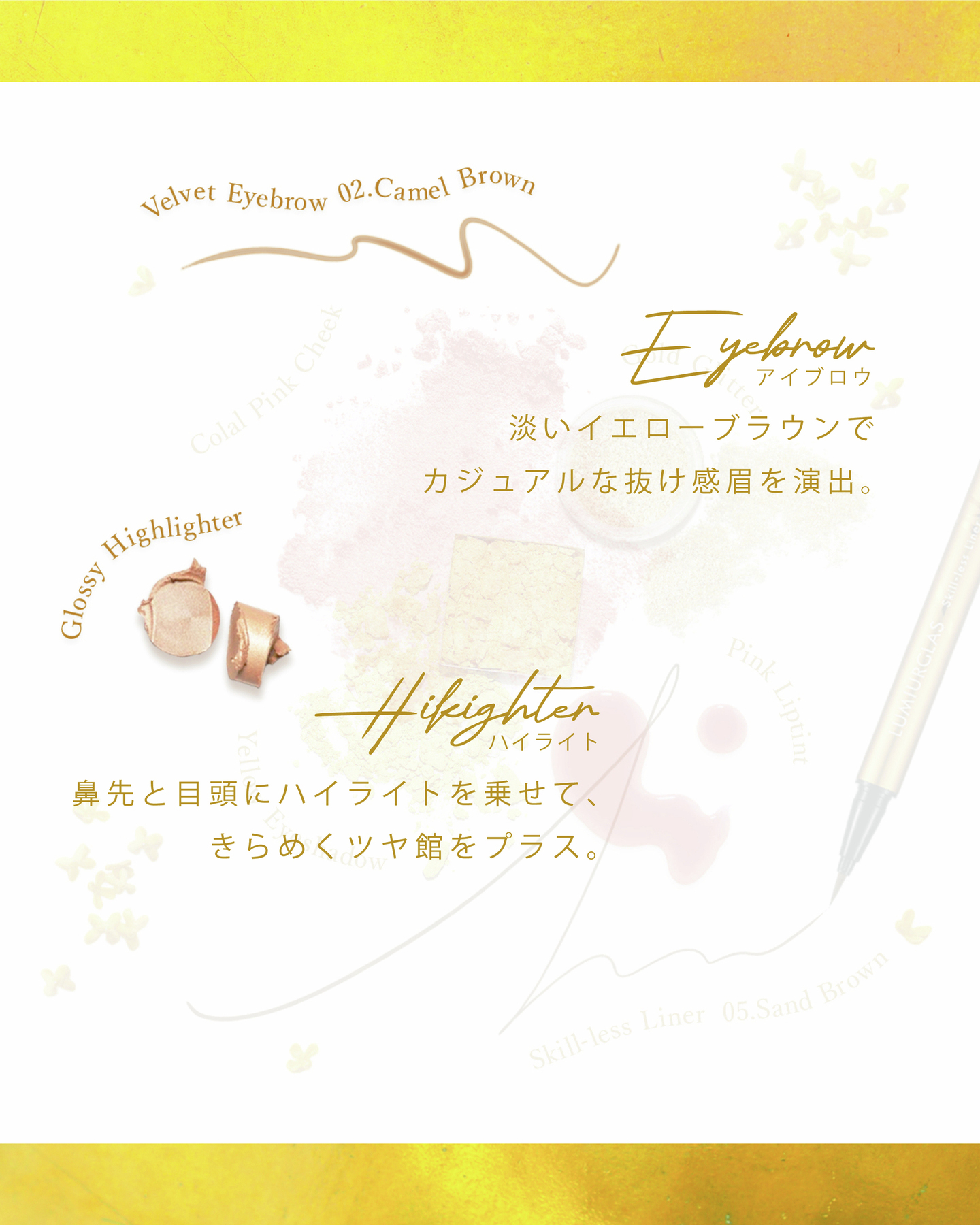 スキルレスライナー/LUMIURGLAS/リキッドアイライナーを使ったクチコミ（3枚目）