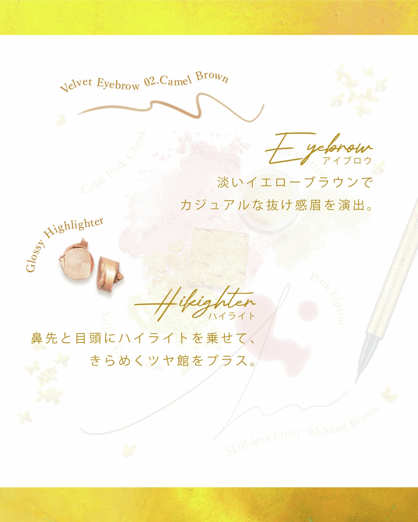 スキルレスライナー/LUMIURGLAS/リキッドアイライナーを使ったクチコミ(3枚目)