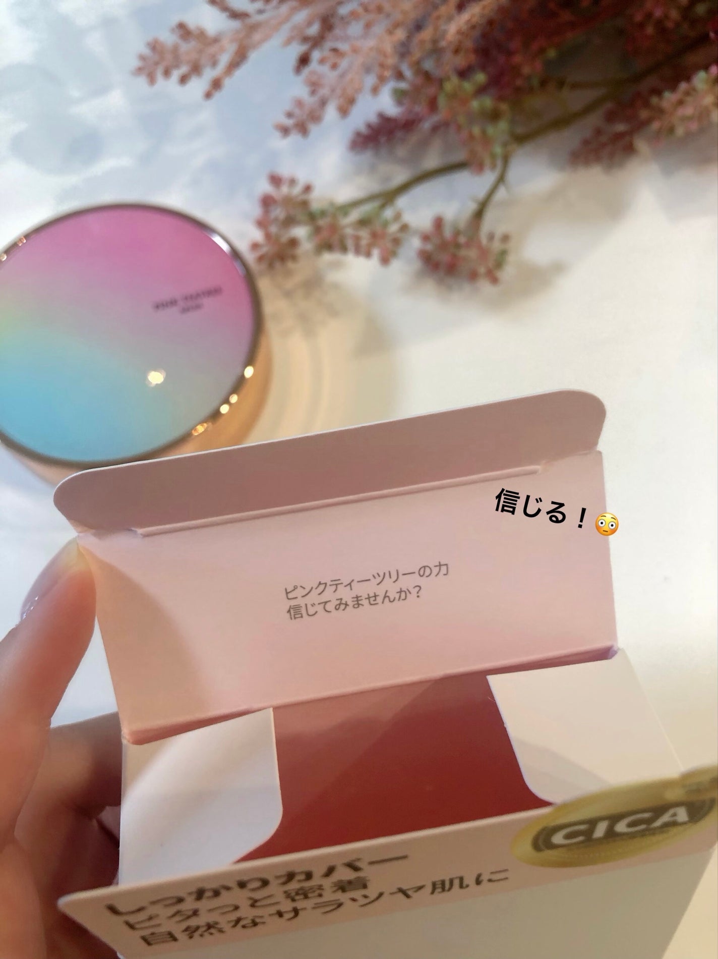 ピンクティーツリーカバークッション/APLIN/クッションファンデーションを使ったクチコミ(2枚目)