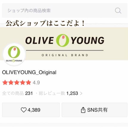 ティーツリーシカスージングクリーム/BRING GREEN/フェイスクリームを使ったクチコミ(9枚目)