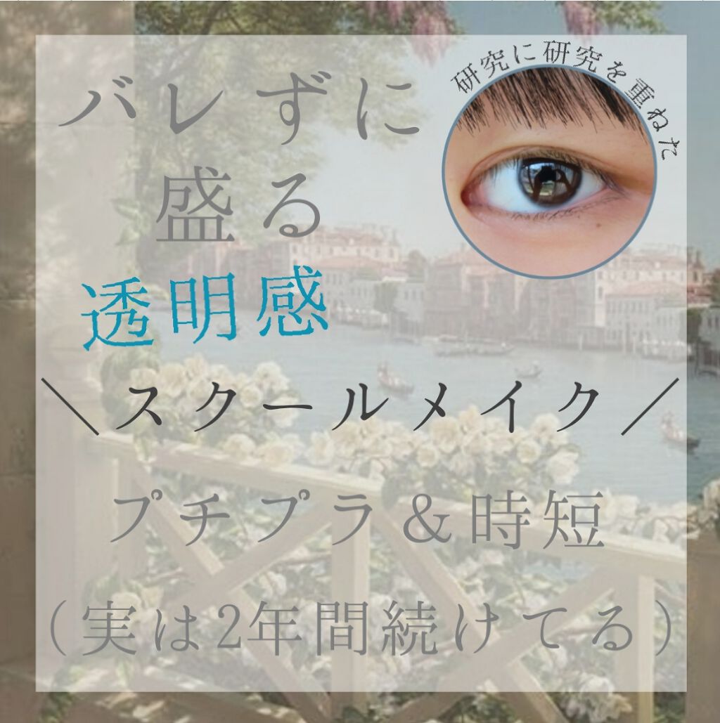 パーフェクトマルチアイズ/キャンメイク/アイシャドウパレットを使ったクチコミ(1枚目)