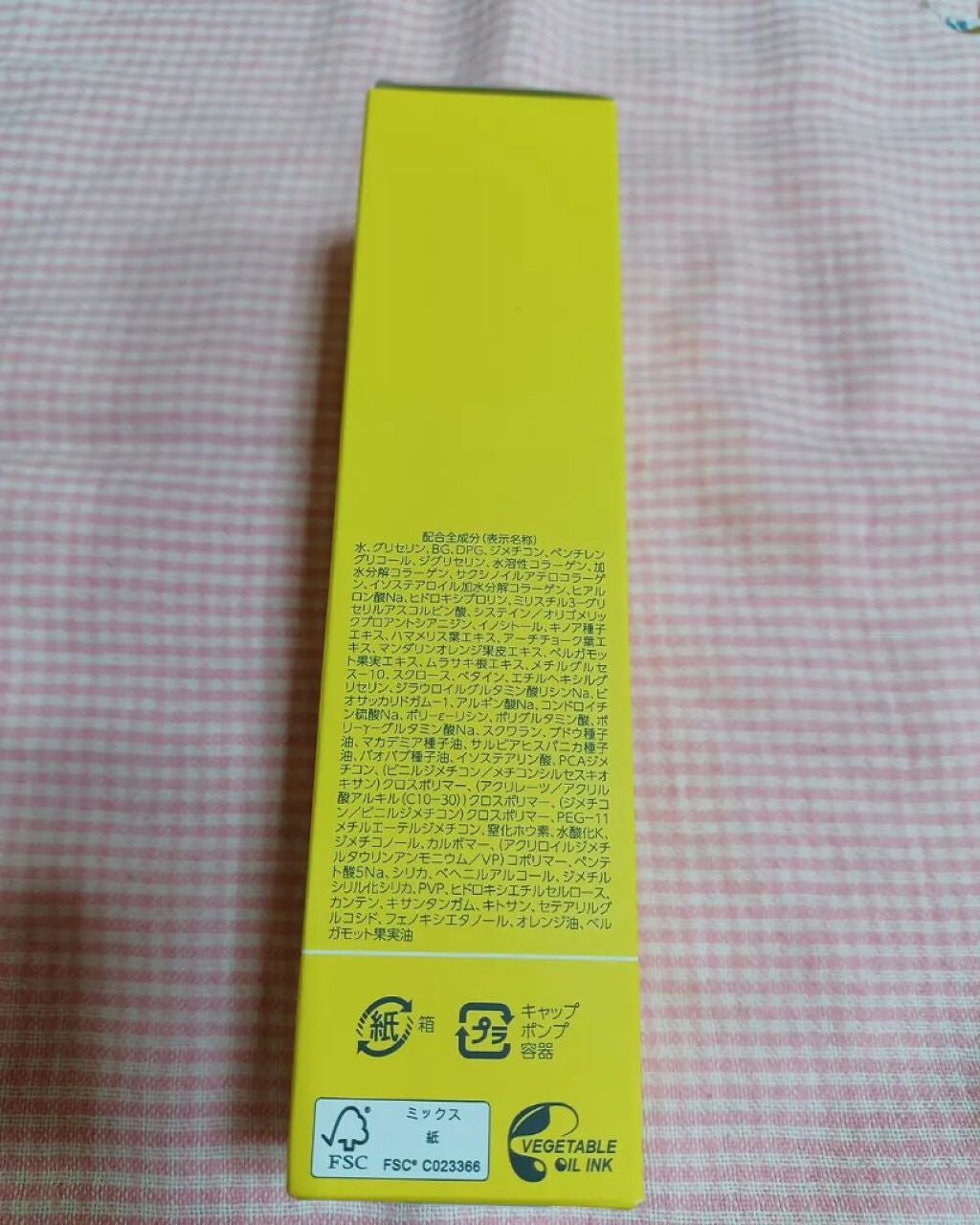 パーフェクトワンフォーカス スムースウォータリージェル/PERFECT ONE FOCUS/オールインワン化粧品を使ったクチコミ(3枚目)