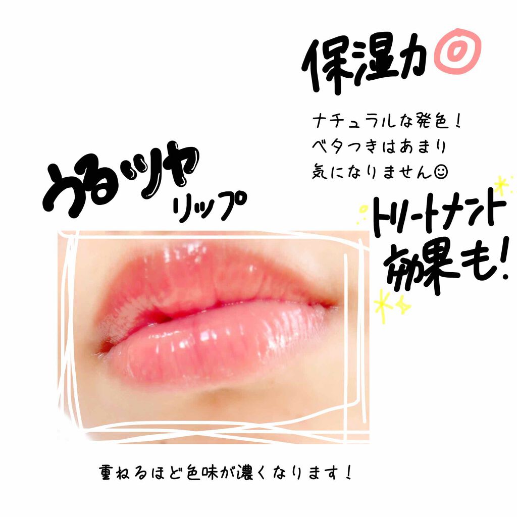 クラッシュドオイル インフューズド グロス 06 フリースタイル/BOBBI BROWN/リップグロスを使ったクチコミ（3枚目）