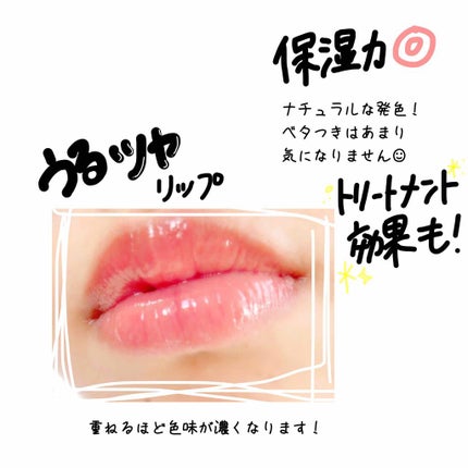 クラッシュドオイル インフューズド グロス/BOBBI BROWN/リップグロスを使ったクチコミ(3枚目)